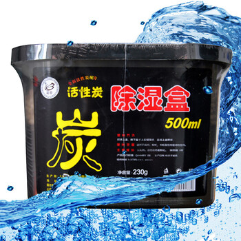 
                                        能臣室内衣柜衣服干燥剂活性炭除湿剂除湿盒防潮剂珠吸湿剂袋 9盒炭除湿盒                