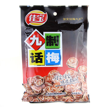 佳宝 九制话梅 65g食品类商品-全利兔-实时优惠快报