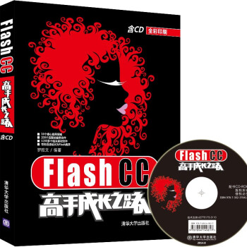 Flash CCֳɳ֮·CD-ROM1ţ