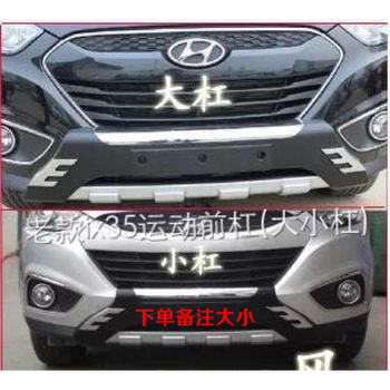 航空意外险购买方式 > 正文迈氏认证配件,适用于北京现代老ix35 2010