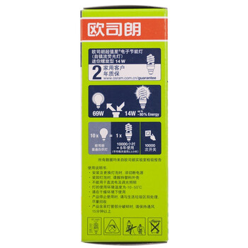 
                                        OSRAM欧司朗 螺旋型节能灯14W日光色E27（2支装）                