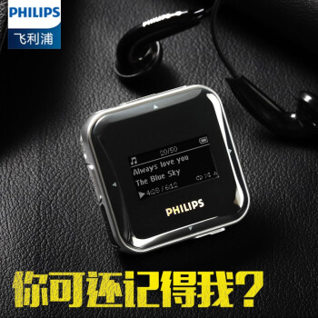 ֣PHILIPS mp3ѧܲ˶Ӣͬѧϰ SA2208ɫ+OTGתͷ+