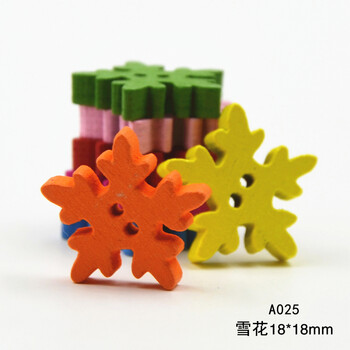 
                                        迈利达 彩色木头扣  手工DIY 童装 针织衫 衬衫纽扣 多图案 混色小脚丫10颗                