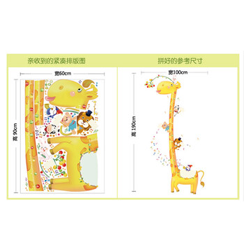 DEEZU可移除创意环保卧室卡通儿童房装饰墙贴贴画贴纸 长颈鹿身高贴 刻度50-180厘米 特大