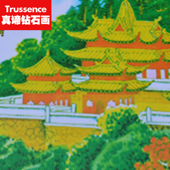 
                                        5D魔方钻石画圆钻客厅大画迎客松中堂画大画十字绣福新款贴钻钻石绣133*52cm 1580魔方钻石画贴迎客松/字/红花133*152                
