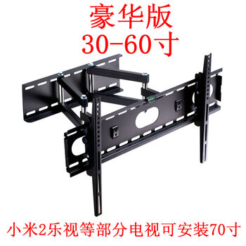 
                                        液晶电视机通用挂架 小米豪华旋转电视架 32-42-50-60寸 MA5073底座加宽款32-60                