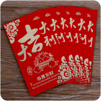 绿盒子 千元万元大红包 烫金印花利是封 新年婚庆用品大号6个装 生日快乐