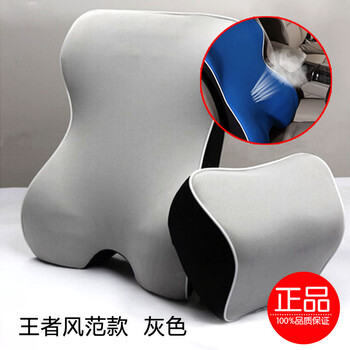 名车邦 雷克萨斯 汽车腰靠座椅头枕背靠 车用腰
