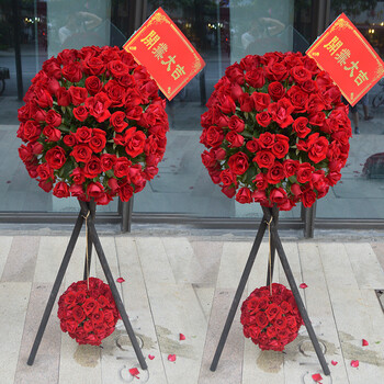 艾斯维娜开业花篮玫瑰花球鲜花速递商务乔迁周年庆典礼仪同城全国北京