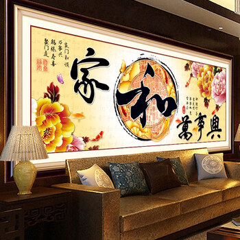 钟爱一生钻石画钻石绣家和万事兴十字绣客厅新款大幅3d印花2花开富贵牡丹花手工 5D魔方钻 圆钻1.6米