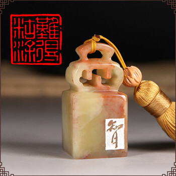 【难得糊涂】闲章篆刻成品引首章押尾书法藏书国画手工刻章定制作
