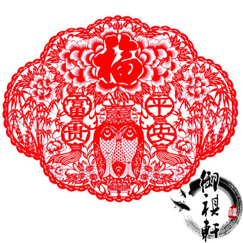 御祺轩中国特色民俗民间工艺剪纸窗花家居装饰年货玻璃贴植绒布椭圆多尺寸多款 富贵平安 57*73厘米