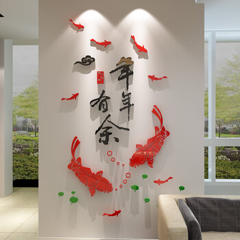 
                                        娜芸 3D亚克力水晶立体墙贴 电视客厅餐厅玄关背景墙年年有余鱼 新年礼品 平安富贵 特大 高1.3*宽0.87m                