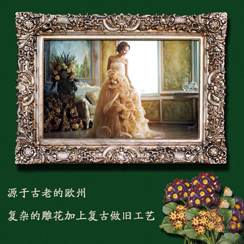 重欧式相框 质感强 奢华 树脂雕华框 美式油画框 银色金色 挂墙 婚纱 影楼 金夫人摄影 复古银 相片60*90外框90*120