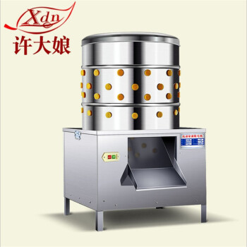 家禽脱毛机鸡鸭全自动家禽电动拔毛机商用自动脱毛器 60型