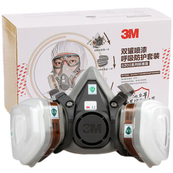 3M 620E防毒面具套装 6200+6001CN防雾霾防有机气体及蒸汽化工喷漆专用620P升级装