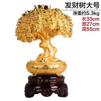 宇皇梦艺风水发财树摆件聚宝盆摇钱树公司店铺乔迁新居开业商务礼品 发财树大159a1