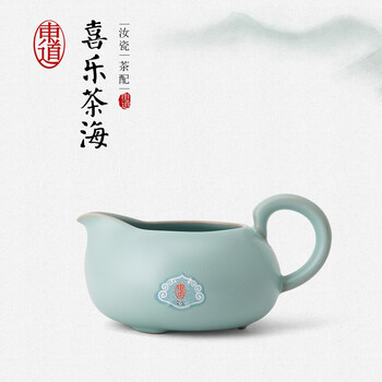 
                                        东道 汝窑 汝窑茶具公道杯 茶海 茶漏茶具配件功夫茶具 喜乐茶海 天青                
