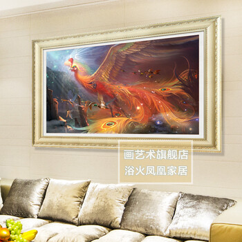 画艺术钻石绣新款浴火凤凰DIY贴钻十字绣大幅客厅挂画水晶圆钻家居装粘钻砖石秀 大版150*97cm最后10件