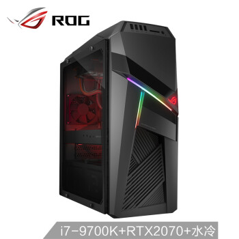 ROG GL12CX 水冷侧透吃鸡游戏台式电脑主机(九代i7-9700K 16G 512GSSD+1T RTX2070 8G独显 三年上门),降价幅度20.7%