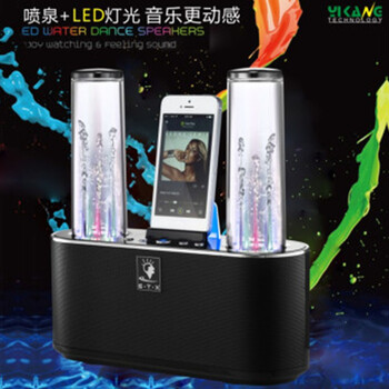 
                                        双塔桌面炫酷双柱创意家居实用音响 家用多媒体电脑蓝牙喷水音响  水舞音响喷水音响                
