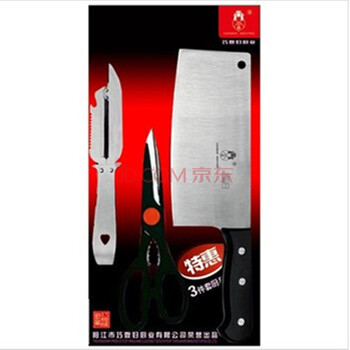 
                                        巧媳妇（SMARTWIFE） 阳江巧媳妇厨房刀具3件套装厨房菜刀 厨师切片刀 t-333                