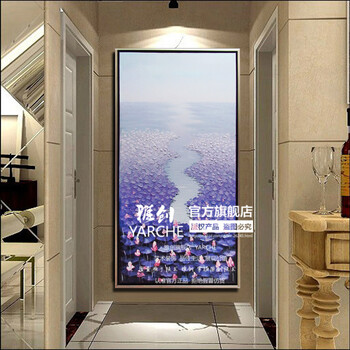 
                                        雅创 纯手绘油画挂画壁画 玄关走廊装饰画 家居有框画 紫色睡莲 第一幅 80*160CM                