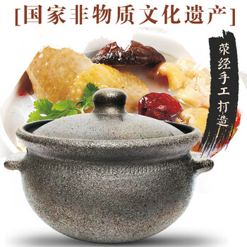 四川雅安荥经黑砂锅炖锅家用燃气煲汤煤气灶专用沙锅老式炖汤陶土