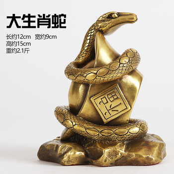 
                                        铜欣祥 黄铜蛇摆件工艺品商务办公客厅家居装饰品摆设开业礼品 M 6寸生肖蛇(黄)  预定20天                