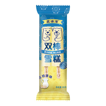 【北冰洋蛋奶双棒85克*1个】北冰洋 冰淇淋 蛋奶双