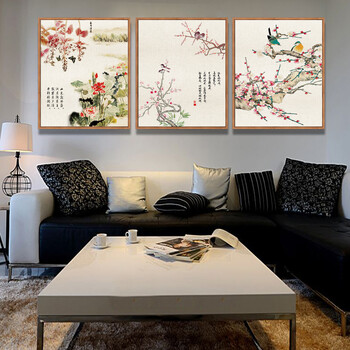 
                                        天顶山 新中式客厅装饰画国画花鸟沙发背景墙画有框三联画书房办公室挂画玄关画 简约中式三联 木纹框 50*70CM                