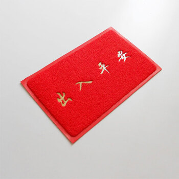 俊艺 地垫门垫防滑脚垫出入平安 浴室厨房家厅门口除尘 出入平安 80*120厘米