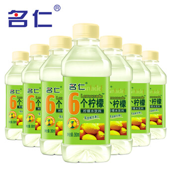 打水饮料 柠檬水饮料富含维生素VC 6个柠檬1