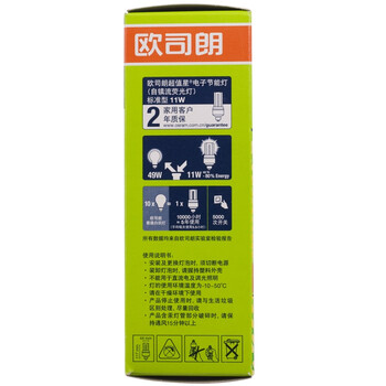 OSRAM欧司朗迷你超值星节能灯11W日光色E27五支装