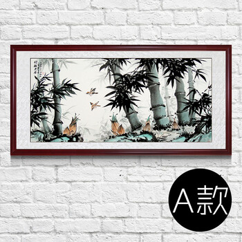 雅芬特 竹报平安 客厅中式装饰画水墨竹子挂画茶楼淡雅书房壁画国画