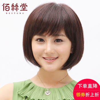 佰丝堂妈妈假发女短发女士中年假发逼真bobo头短直发女真发波波假发套