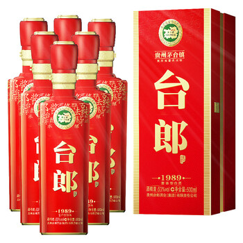 怀郎 台郎1989 茅台镇酱香型 婚宴 喜酒 白酒53度六瓶