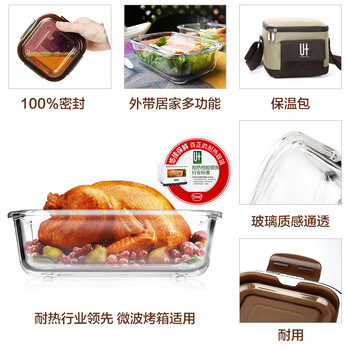
                                        悠佳U+ 耐热玻璃保鲜盒便当盒两件套 烤箱 冰箱 微波炉适用饭盒 正500ml+圆650ml绿                