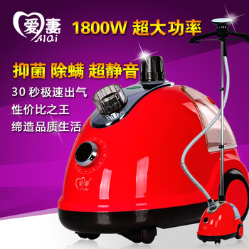 爱妻八档蒸汽挂烫机家用电熨斗便携手持烫衣服熨烫机 浅蓝色