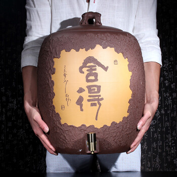 谱茗茶缸净水缸宜兴原矿紫砂储水缸净化器饮水茶器26升装大水缸凉水缸 竖版树皮舍得
