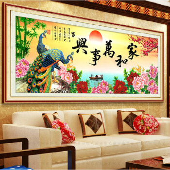 
                                        蒙娜丽莎十字绣客厅新款客厅十字绣新款大幅家和万事兴十字绣3d印花十字绣花开富贵 180*73cm中格3D丝线 只绣孔雀 花 字                