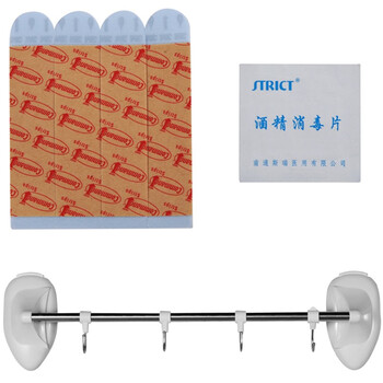 3M 高曼无痕随心挂防水多用途挂杆