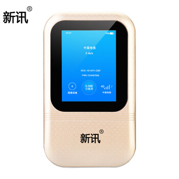 手机随身wifi器_手机万能解锁器wifi下载_wifi保护器手机版