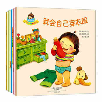 大脚丫学芭蕾完整绘本_学拉丁舞穿什么衣服_学穿衣服的绘本