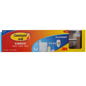 3M 高曼无痕随心挂防水多用途挂杆