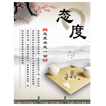 盛宝 企业文化壁画 办公室装饰画 走廊会议室挂