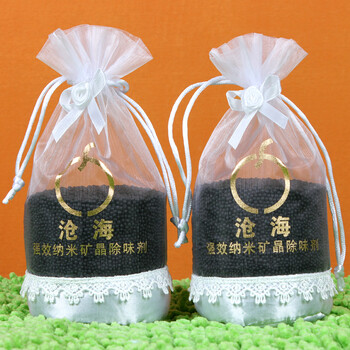 沧海新车必备 汽车除味除甲醛去味汽车用活性炭包竹炭包除味剂