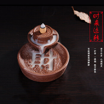 
                                        中彩 陶瓷紫砂流云香具倒流香炉陶瓷创意紫砂香熏炉倒流熏香檀香炉香插 福气连连两用款                