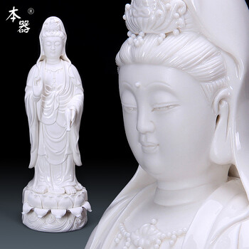 
                                        茗丰堂14-24寸 立莲南海观音菩萨镇宅辟邪陶瓷佛像摆件 德化白瓷观世音 18吋观音菩萨                