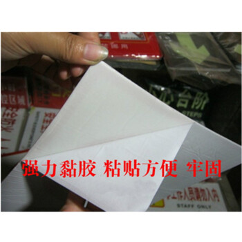 
                                                            警告牌 车间严禁烟火标识牌 不干胶印刷贴纸标示标牌 图色 张                
